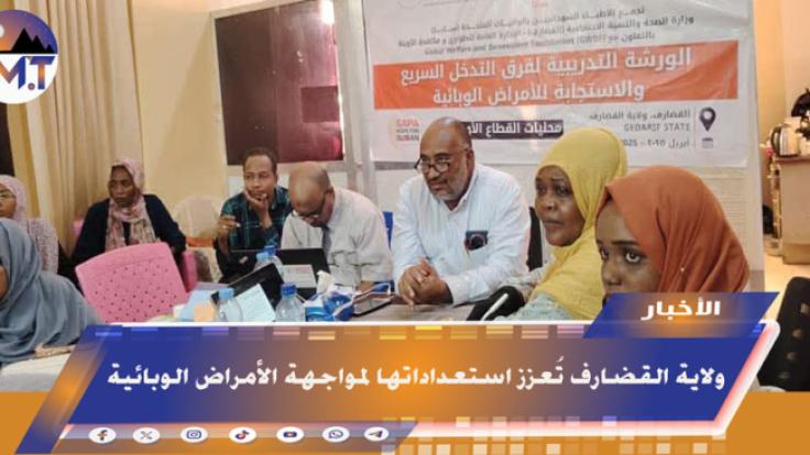 امراض-wcWX4o7Fni.jpg