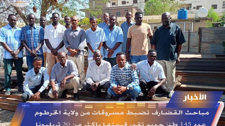 طن-حديد-zTJ0WiRcC9.jpg