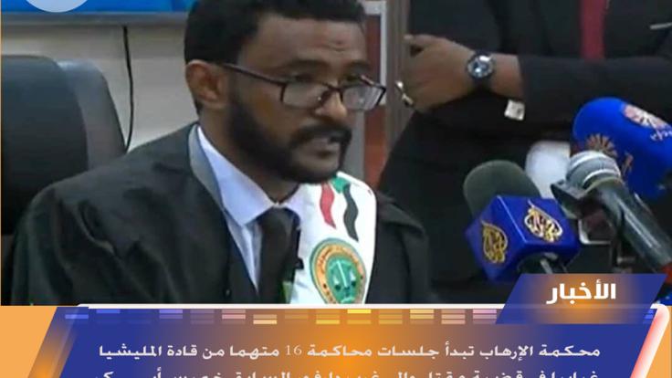 محكمة-TtxKgf6IPx.jpg